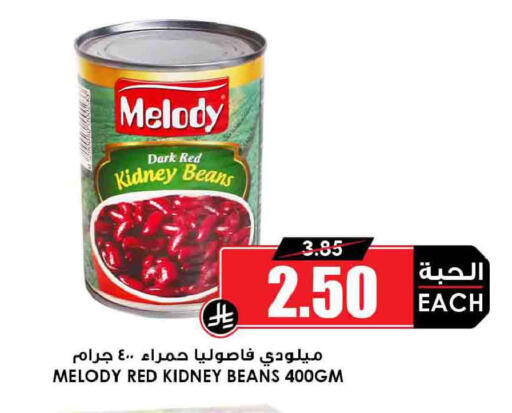 available at أسواق النخبة in مملكة العربية السعودية, السعودية, سعودية - وادي الدواسر