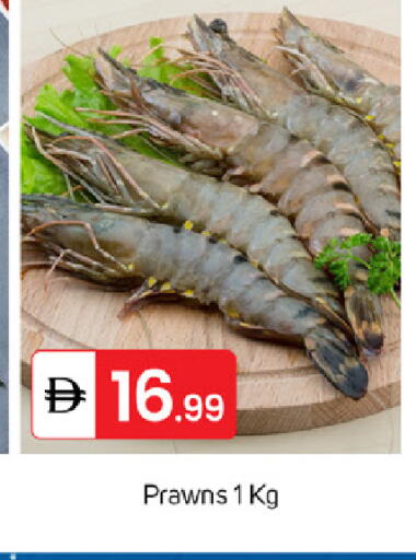 available at سوق طلال in الإمارات العربية المتحدة , الامارات - الشارقة / عجمان