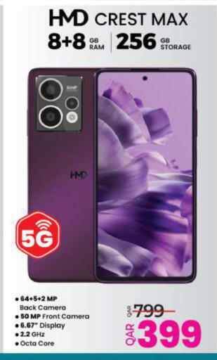 available at أنصار جاليري in قطر - الوكرة