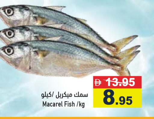 available at أسواق رامز in الإمارات العربية المتحدة , الامارات - الشارقة / عجمان