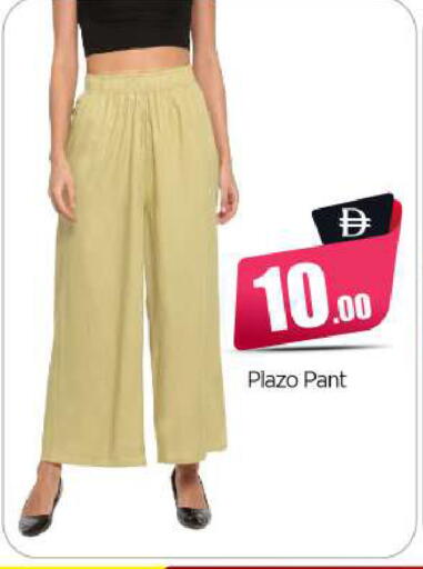 available at بيج مارت in الإمارات العربية المتحدة , الامارات - أبو ظبي