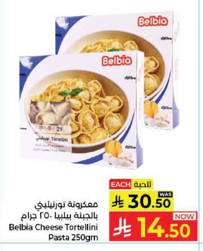 available at Kabayan Hypermarket in KSA, Saudi Arabia, Saudi - Jeddah