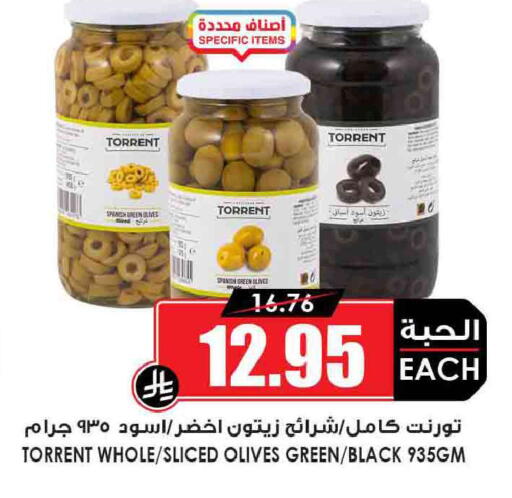 available at أسواق النخبة in مملكة العربية السعودية, السعودية, سعودية - الدوادمي