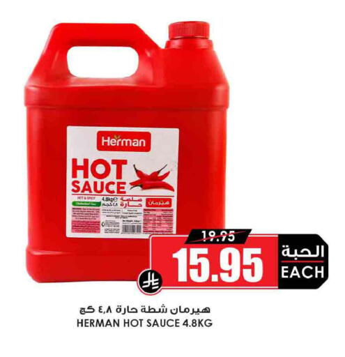 available at أسواق النخبة in مملكة العربية السعودية, السعودية, سعودية - جازان