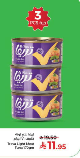 available at كبايان هايبرماركت in مملكة العربية السعودية, السعودية, سعودية - جدة