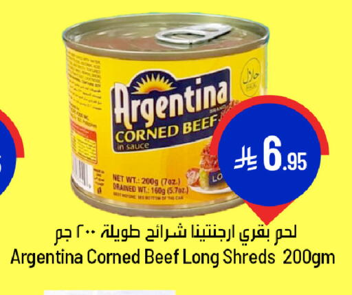 available at We One Shopping Center in KSA, Saudi Arabia, Saudi - Dammam