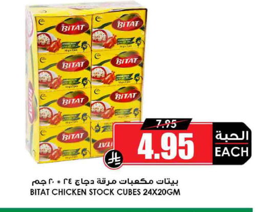 available at Prime Supermarket in KSA, Saudi Arabia, Saudi - Al Khobar