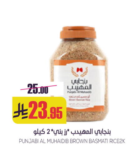 available at سبت in مملكة العربية السعودية, السعودية, سعودية - بريدة