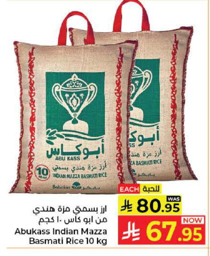available at Kabayan Hypermarket in KSA, Saudi Arabia, Saudi - Jeddah