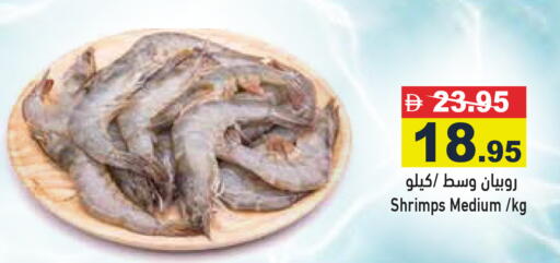 available at Aswaq Ramez in UAE - Sharjah / Ajman