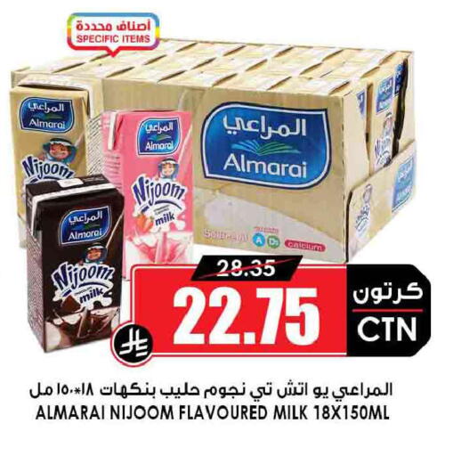 available at Prime Supermarket in KSA, Saudi Arabia, Saudi - Az Zulfi