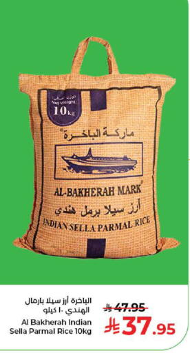 available at Kabayan Hypermarket in KSA, Saudi Arabia, Saudi - Jeddah