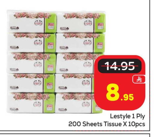 available at Makkah Hypermarket in KSA, Saudi Arabia, Saudi - Riyadh