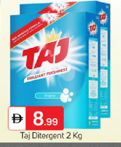 available at سوق طلال in الإمارات العربية المتحدة , الامارات - الشارقة / عجمان