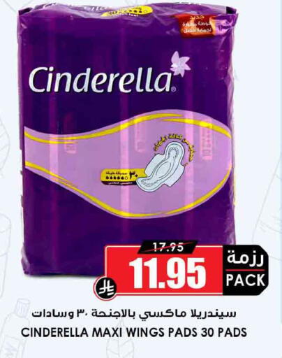 available at Prime Supermarket in KSA, Saudi Arabia, Saudi - Arar
