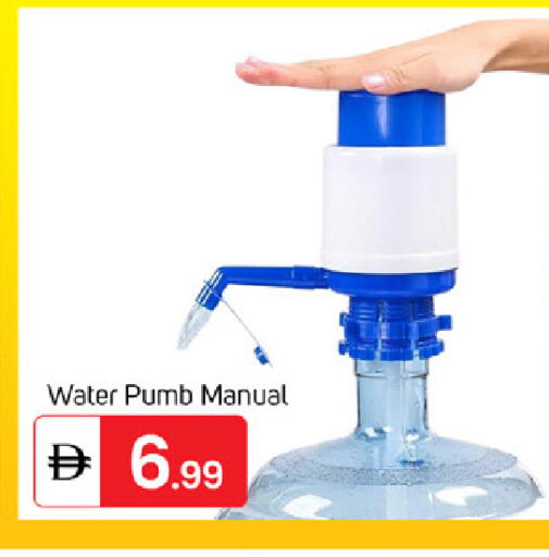 available at سوق طلال in الإمارات العربية المتحدة , الامارات - الشارقة / عجمان