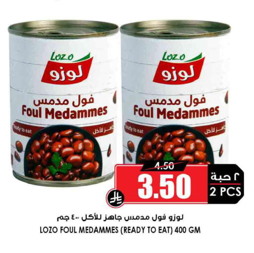 available at Prime Supermarket in KSA, Saudi Arabia, Saudi - Abha
