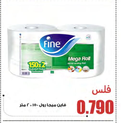 available at Meem Central Market Co in Kuwait - Kuwait City