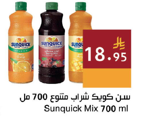 available at اسواق هلا in مملكة العربية السعودية, السعودية, سعودية - جدة