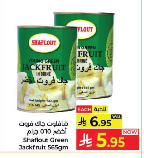 Jackfruit available at Kabayan Hypermarket in KSA, Saudi Arabia, Saudi - Jeddah