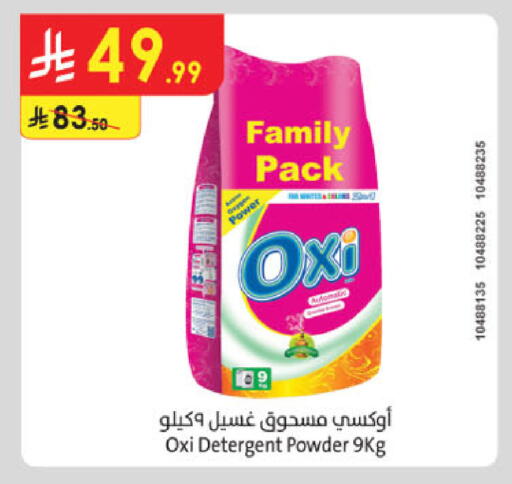 available at Danube in KSA, Saudi Arabia, Saudi - Buraidah