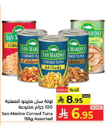 available at Kabayan Hypermarket in KSA, Saudi Arabia, Saudi - Jeddah