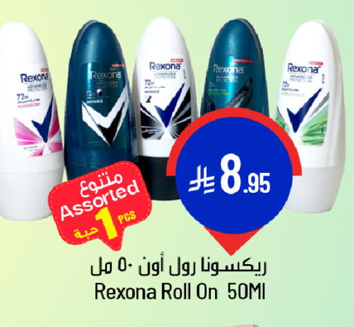 available at مركز التسوق نحن واحد in مملكة العربية السعودية, السعودية, سعودية - المنطقة الشرقية