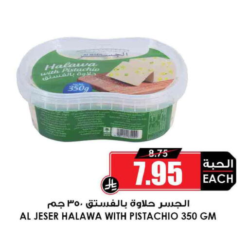 available at أسواق النخبة in مملكة العربية السعودية, السعودية, سعودية - الزلفي