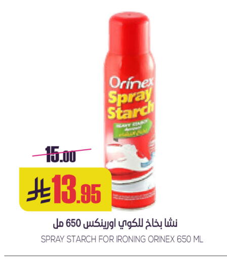 available at Sapt in KSA, Saudi Arabia, Saudi - Buraidah