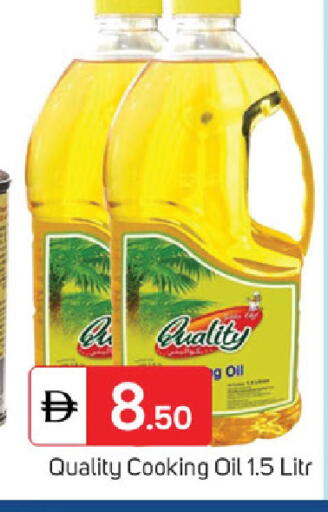 available at سوق طلال in الإمارات العربية المتحدة , الامارات - الشارقة / عجمان