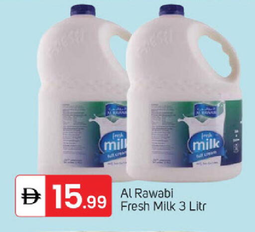 available at سوق طلال in الإمارات العربية المتحدة , الامارات - الشارقة / عجمان