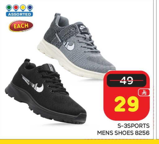 available at Makkah Hypermarket in KSA, Saudi Arabia, Saudi - Riyadh