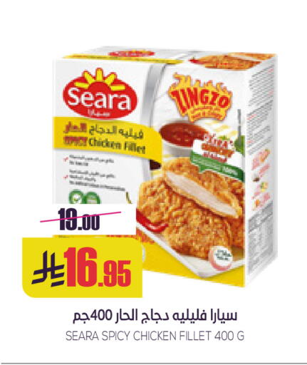 available at سبت in مملكة العربية السعودية, السعودية, سعودية - بريدة