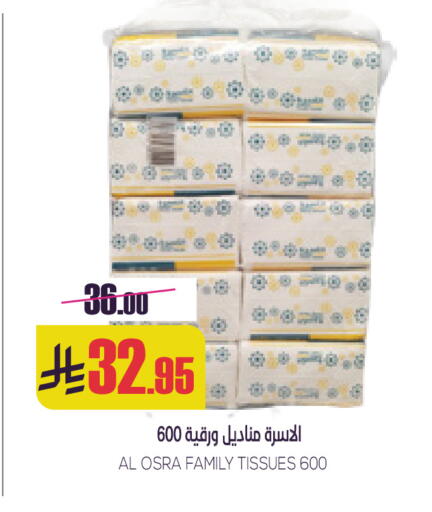 available at Sapt in KSA, Saudi Arabia, Saudi - Buraidah