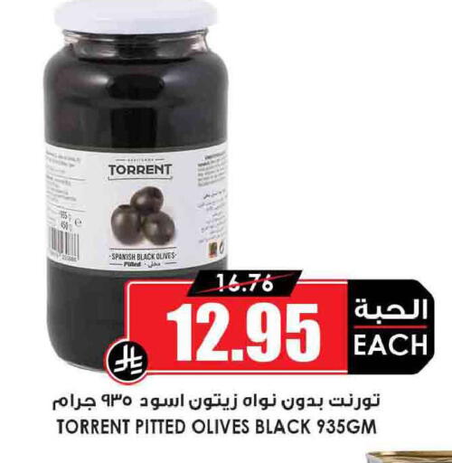 available at أسواق النخبة in مملكة العربية السعودية, السعودية, سعودية - المدينة المنورة