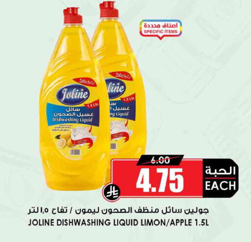 Apple available at أسواق النخبة in مملكة العربية السعودية, السعودية, سعودية - الزلفي