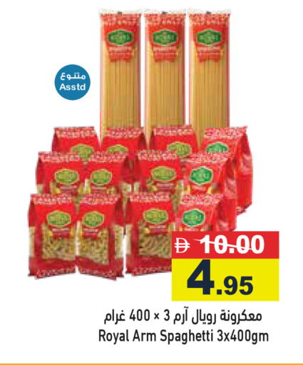 available at Aswaq Ramez in UAE - Sharjah / Ajman