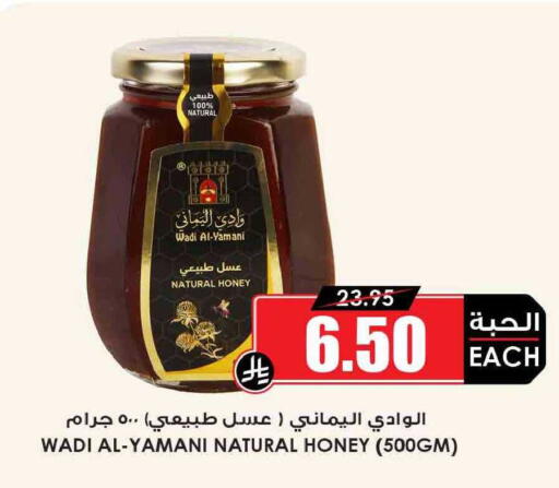 available at أسواق النخبة in مملكة العربية السعودية, السعودية, سعودية - المجمعة