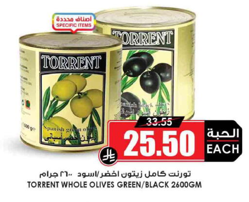 available at Prime Supermarket in KSA, Saudi Arabia, Saudi - Az Zulfi