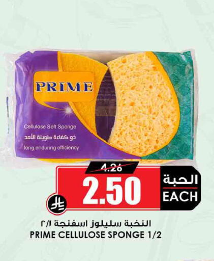 available at أسواق النخبة in مملكة العربية السعودية, السعودية, سعودية - المنطقة الشرقية