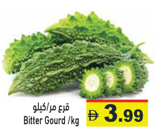 available at أسواق رامز in الإمارات العربية المتحدة , الامارات - الشارقة / عجمان