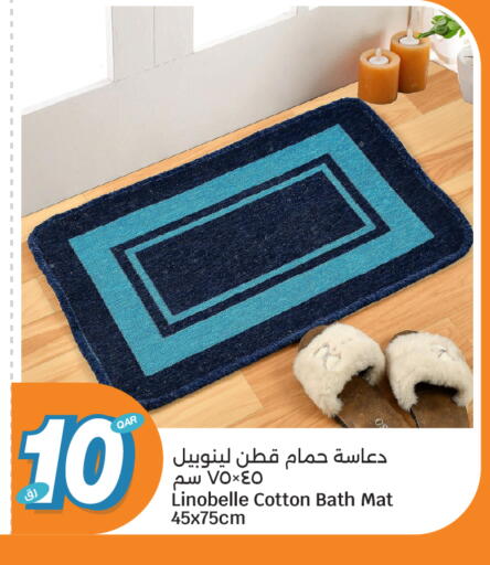 available at سيتي هايبرماركت in قطر - الشمال