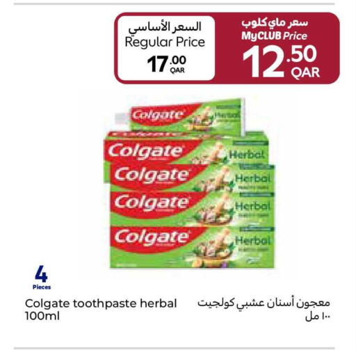 available at Carrefour in Qatar - Doha