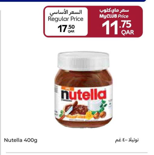 available at كارفور in قطر - الشمال