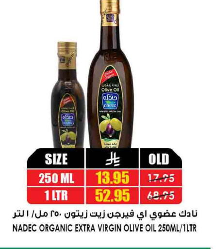 available at Prime Supermarket in KSA, Saudi Arabia, Saudi - Az Zulfi
