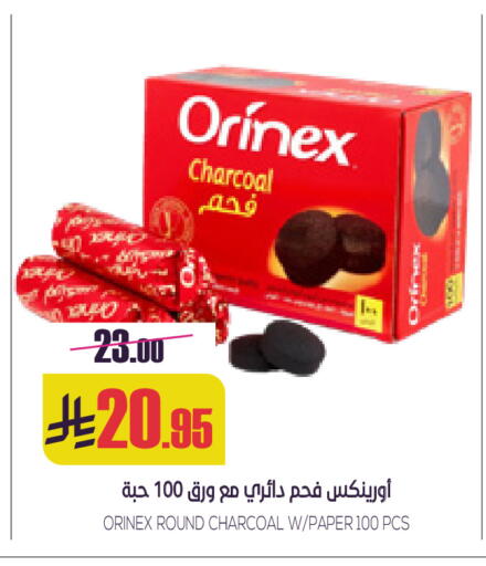 available at Sapt in KSA, Saudi Arabia, Saudi - Buraidah