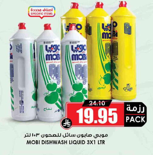 available at أسواق النخبة in مملكة العربية السعودية, السعودية, سعودية - عرعر