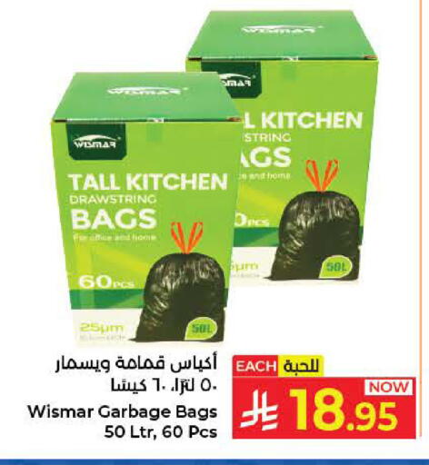 available at Kabayan Hypermarket in KSA, Saudi Arabia, Saudi - Jeddah