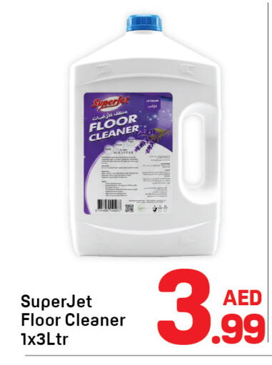 available at دي تو دي in الإمارات العربية المتحدة , الامارات - دبي