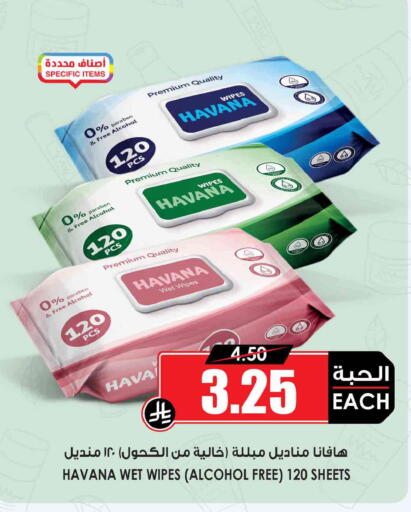 available at Prime Supermarket in KSA, Saudi Arabia, Saudi - Riyadh